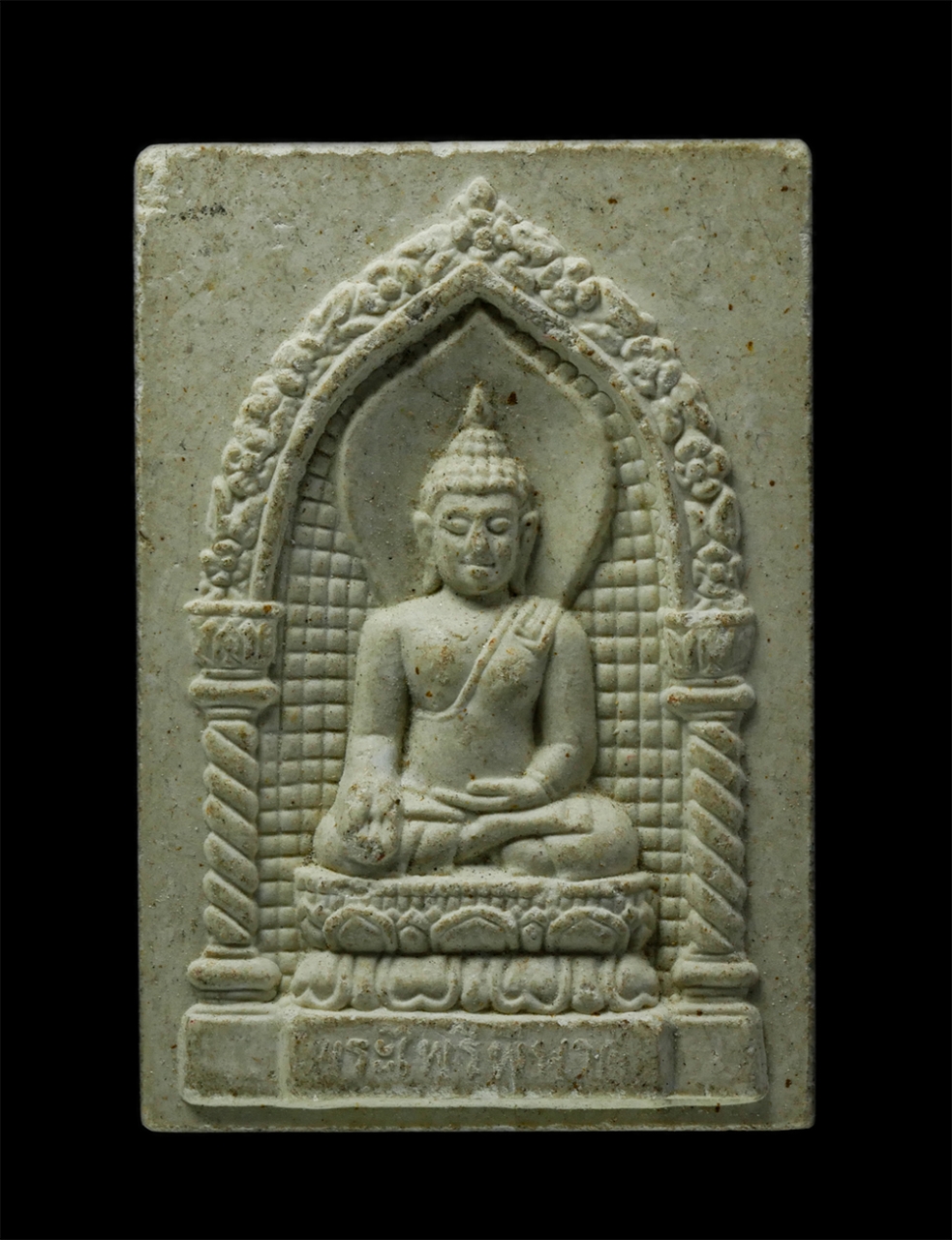 พระผงกล่องขาว17 (33)p.jpg - พระไพรีพินาศ ญสส. สมเด็จพระญาณสังวร หลังสิงห์กระทรวงมหาดไทย พล.ต.สนั่น สร้างปี 2538 เนื้อผงพุทธคุณ ผงว่าน#2 | https://kamulet.in.th